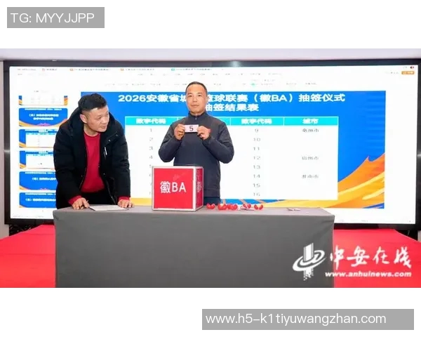 2026年3月份新闻篮球新手必看全面提升个人能力的实用入门指南与技巧分享